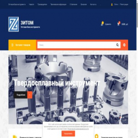 Скриншот главной страницы сайта zitom.ru