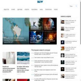 Скриншот главной страницы сайта ziv.ru