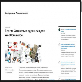 Скриншот главной страницы сайта zixn.ru