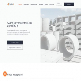 Скриншот главной страницы сайта zjbi8.ru