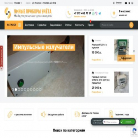 Скриншот главной страницы сайта zkukkish.xyz