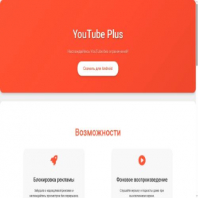 Скриншот главной страницы сайта zkxmgcpw.j2kanv.win