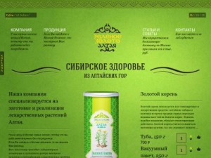 Скриншот главной страницы сайта zlataltay.ru