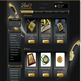 Скриншот главной страницы сайта zlatiks.com
