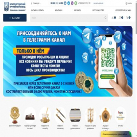Скриншот главной страницы сайта zlatoz.ru