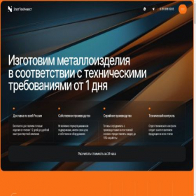 Скриншот главной страницы сайта zlattech.ru