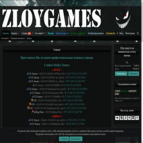 Скриншот главной страницы сайта zloy.pl.ua