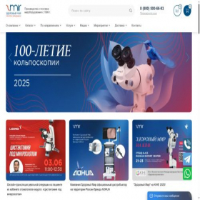 Скриншот главной страницы сайта zmir.ru