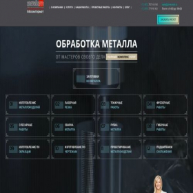 Скриншот главной страницы сайта zmkmsk.ru