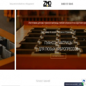 Скриншот главной страницы сайта zmo74.ru