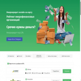 Скриншот главной страницы сайта zmoney.kz