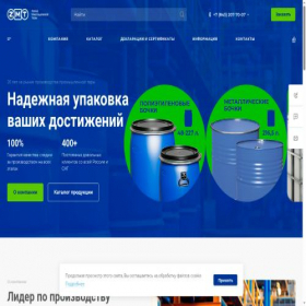 Скриншот главной страницы сайта zmt-group.ru