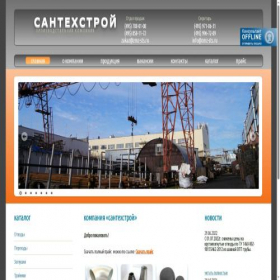 Скриншот главной страницы сайта zmz-sts.ru