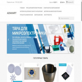 Скриншот главной страницы сайта zn0.ru