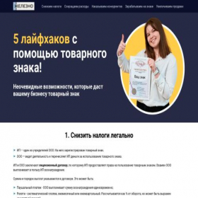 Скриншот главной страницы сайта znak365.ru