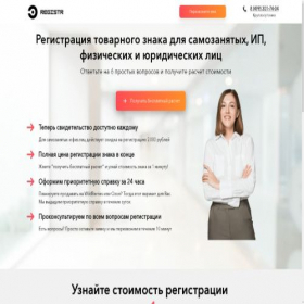 Скриншот главной страницы сайта znaktov.ru
