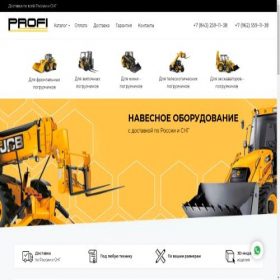 Скриншот главной страницы сайта zno-profi.ru