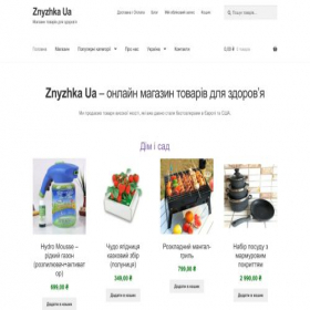 Скриншот главной страницы сайта znyzhka-ua.com