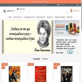 Скриншот главной страницы сайта zobibook.com