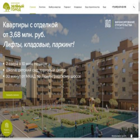 Скриншот главной страницы сайта zogorod.ru