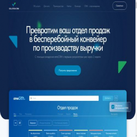 Скриншот главной страницы сайта zohocrm.ru