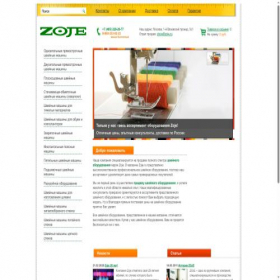 Скриншот главной страницы сайта zoje.ru
