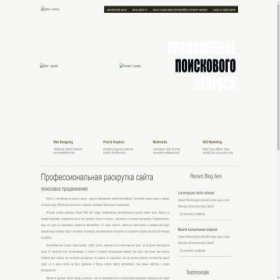 Скриншот главной страницы сайта zoloto-pnz.ru