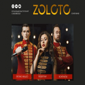 Скриншот главной страницы сайта zolotoband.ru