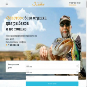 Скриншот главной страницы сайта zolotoe.su