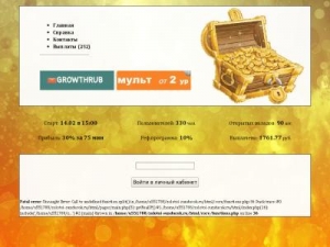 Скриншот главной страницы сайта zolotoi-sunducok.ru