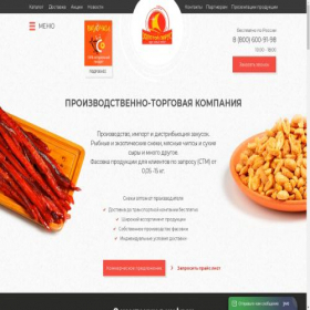 Скриншот главной страницы сайта zolotoiparus.ru
