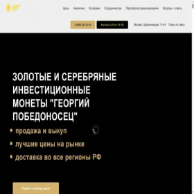 Скриншот главной страницы сайта zolotoy-club.ru