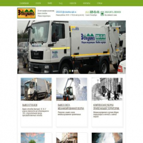 Скриншот главной страницы сайта zolushka-spb.ru