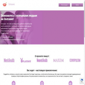 Скриншот главной страницы сайта zolushkaproject.com