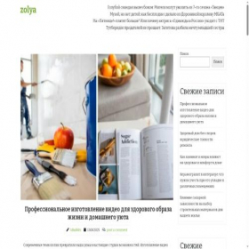 Скриншот главной страницы сайта zolya.ru