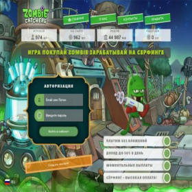 Скриншот главной страницы сайта zombiecatchers.fun