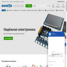 Скриншот главной страницы сайта zona-3d.ru