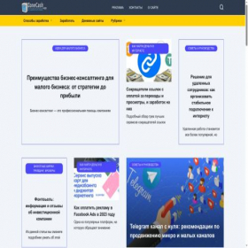 Скриншот главной страницы сайта zonecash.ru