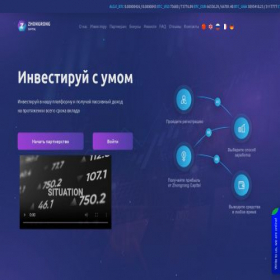Скриншот главной страницы сайта zongcap.com
