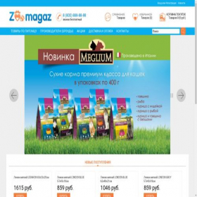 Скриншот главной страницы сайта zoo-magaz.ru