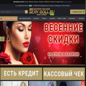 Скриншот главной страницы сайта zoo-reutov.ru