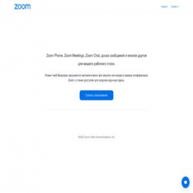 Скриншот главной страницы сайта zoom-business.com