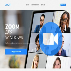 Скриншот главной страницы сайта zoom.softwarewolf.net