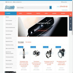 Скриншот главной страницы сайта zoomavto.ru