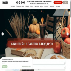Скриншот главной страницы сайта zoomhotel.ru