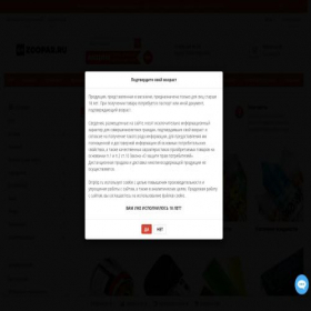 Скриншот главной страницы сайта zoopar.ru