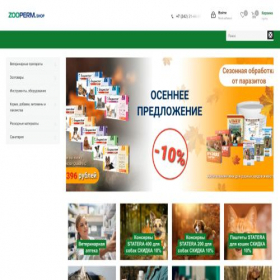 Скриншот главной страницы сайта zooperm.shop