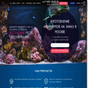 Скриншот главной страницы сайта zooservis.ru
