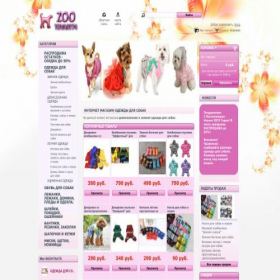 Скриншот главной страницы сайта zootovary74.ru
