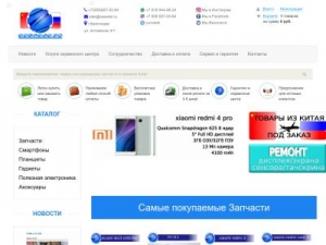 Скриншот главной страницы сайта zopo-kuban.ru